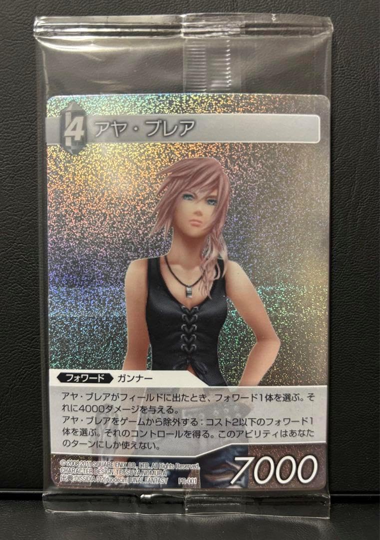 ファイナルファンタジーTCG PR-001[PR]：(ホロ)アヤ・ブレア 【公式通販】